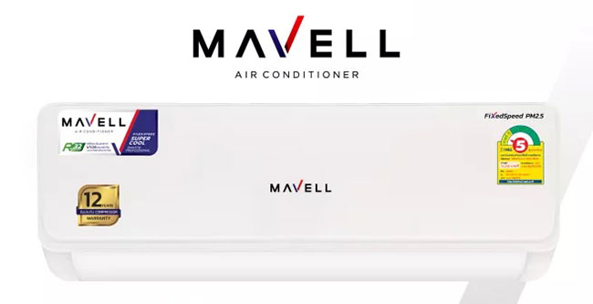 แอร์ MAVELL FIXED SPEED แอร์ใหม่ล่าสุด ปี 2023