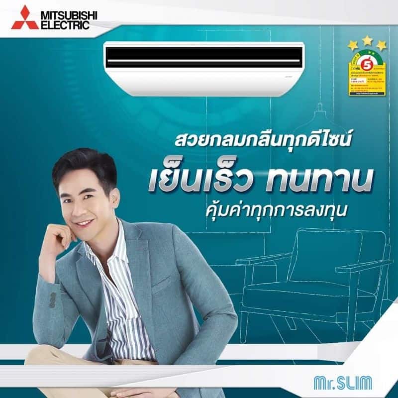 แอร์ Mitsubishi Mr.Slim Calling Inverter R 32