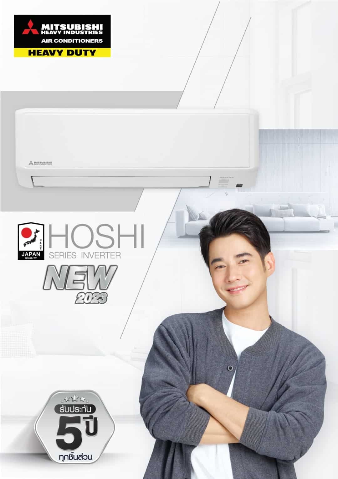 inverter รุ่น HOSHI New2023