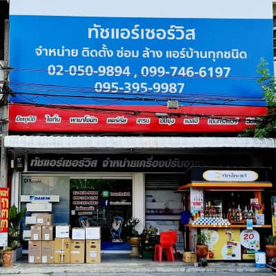 รูปประกอบ-01