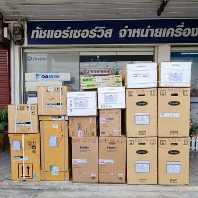 ทัชแอร์เซอร์วิสจํากัด