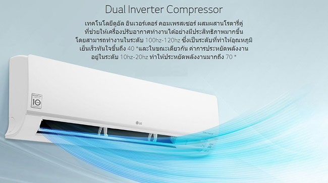 LG รุ่น DUAL-COOL Smart Inverter