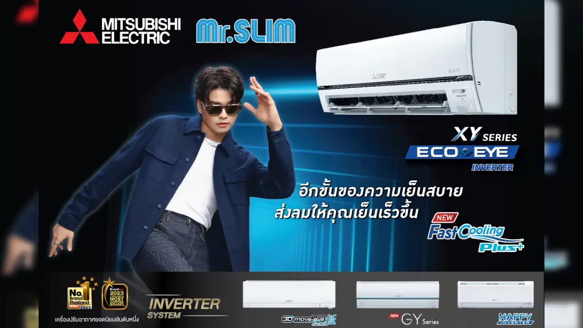 แอร์ MITSUBISHI Mr.Slim ECO EYE INVERTER น้ำยา R- 32 รุ่นใหม่ปี 2024